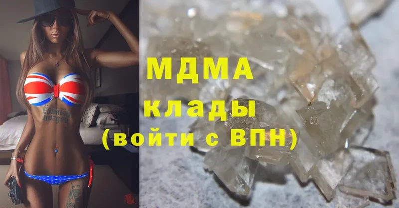 МЕГА маркетплейс  Райчихинск  мориарти телеграм  MDMA кристаллы 